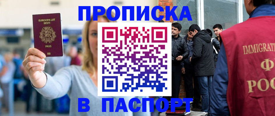 регистрация для школы в Ряжске
